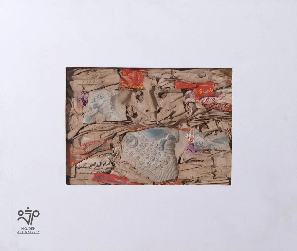 Mehdi Sahabi - 55 × 65 cm - Mixed Media - 2003