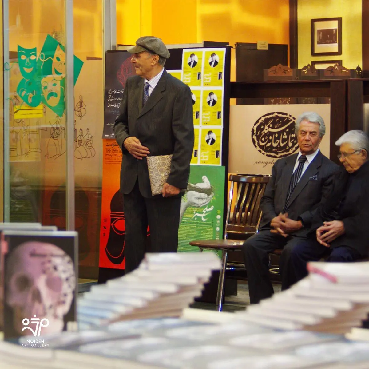 معرفی کتاب گزیده آثار بهمن رضائی / Introducing the Book of Bahman Rezaei’s Selected Works
