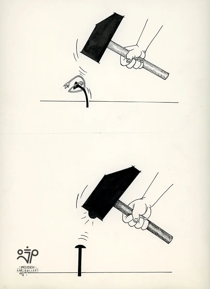 Bahman Rezaei - 35 × 25 cm - Ink on paper