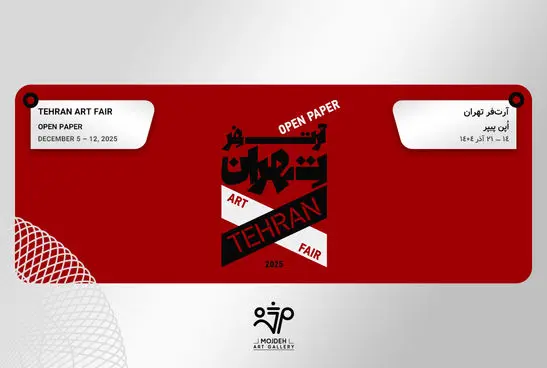 آرت فر تهران / اپن پیپر