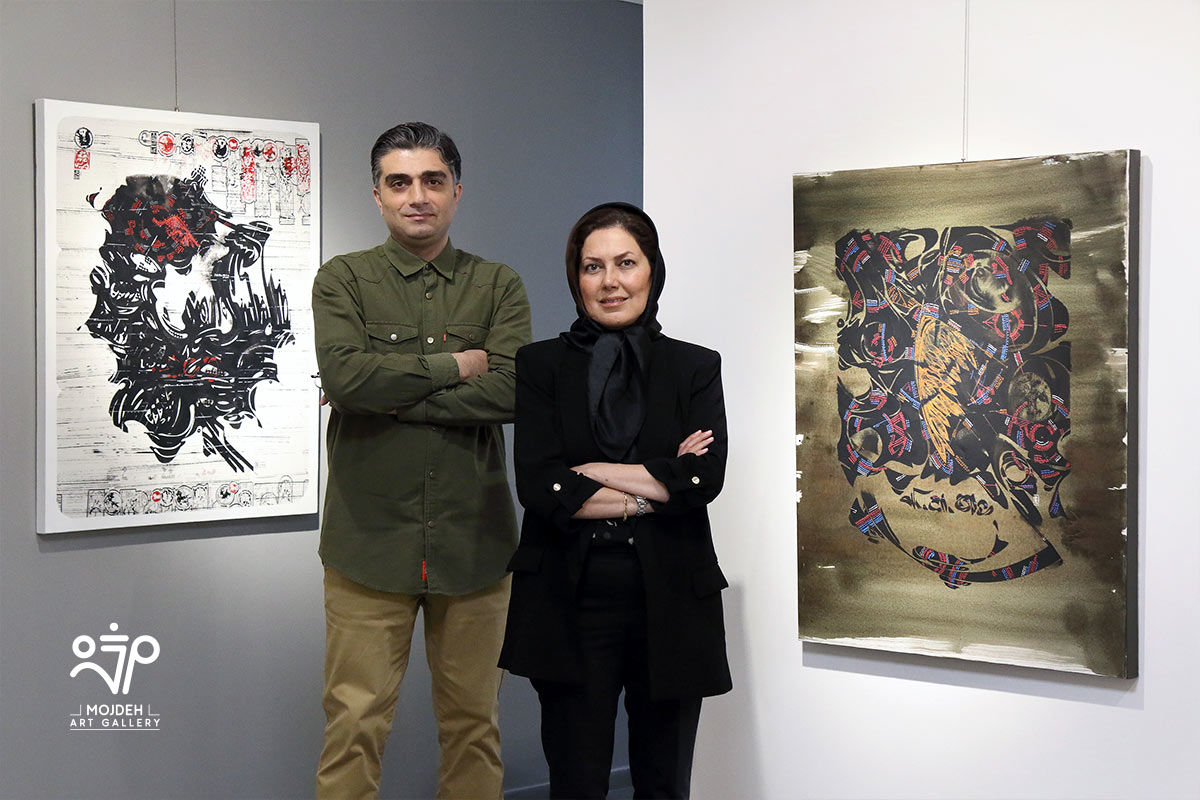 نمایشگاه آثار محسن کرمی / Mohsen Karami Solo Exhibition