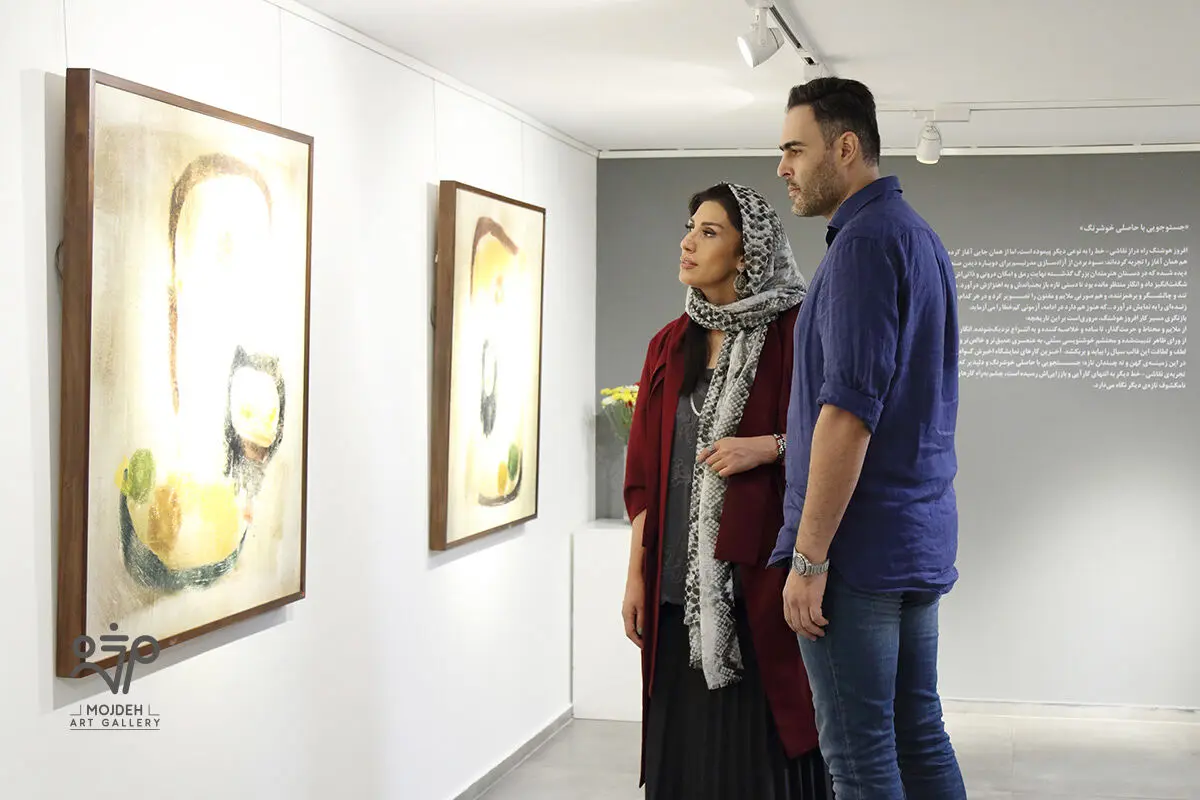 سعید احمدزاده در نمایشگاه آثار افروز هوشنگ / Afrooz Hooshang’s Artworks Exhibition