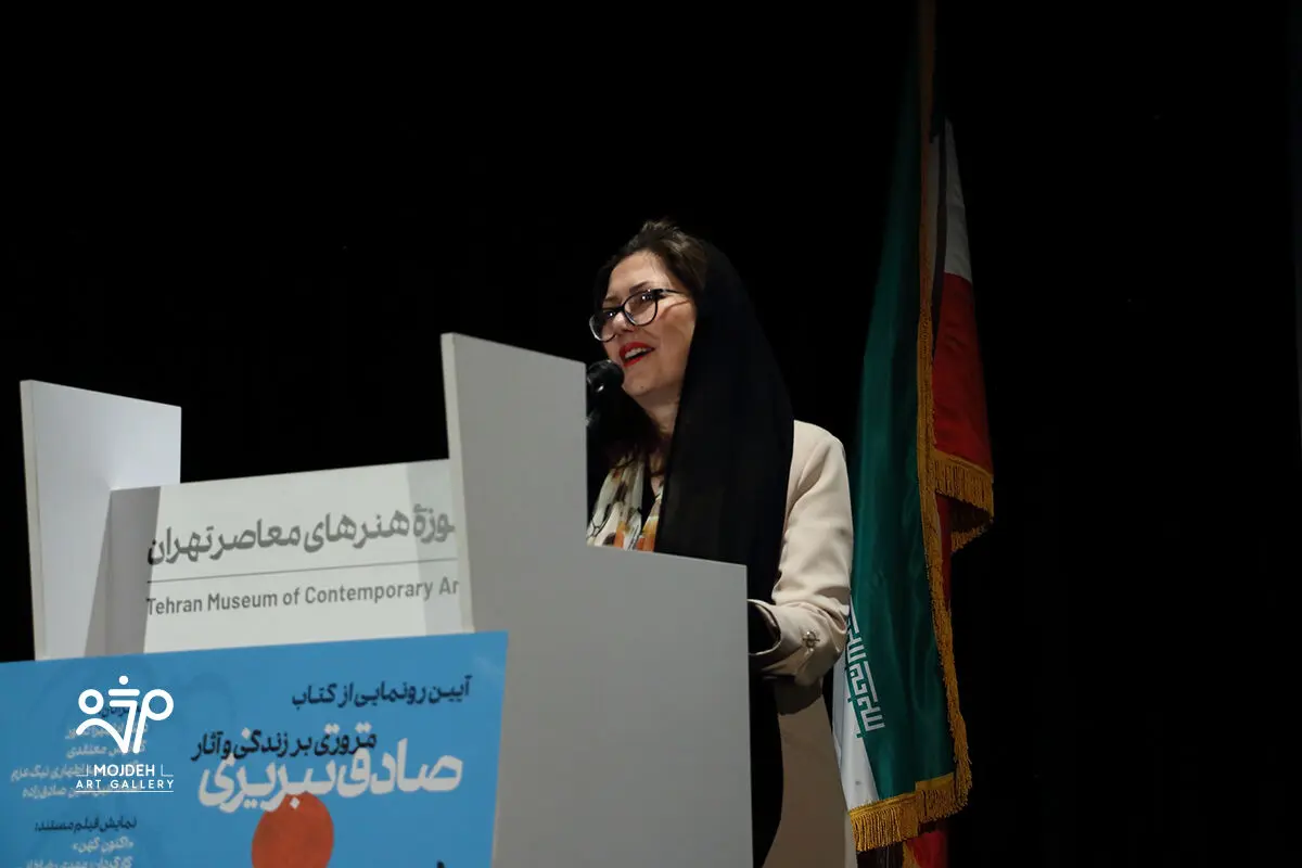 مژده طباطبائی / Mojdeh Tabatabaei