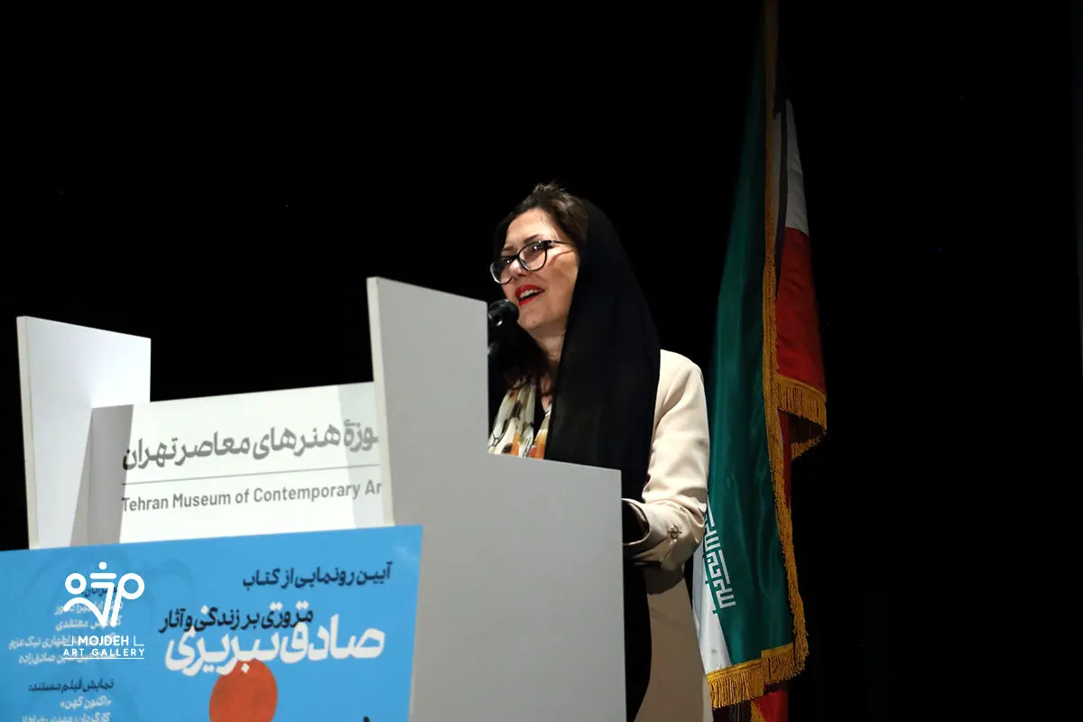 مژده طباطبائی / Mojdeh Tabatabaei