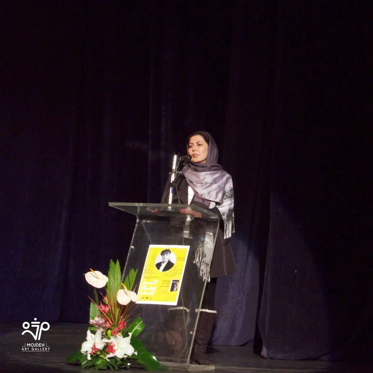 معرفی کتاب گزیده آثار بهمن رضائی / Introducing the Book of Bahman Rezaei’s Selected Works