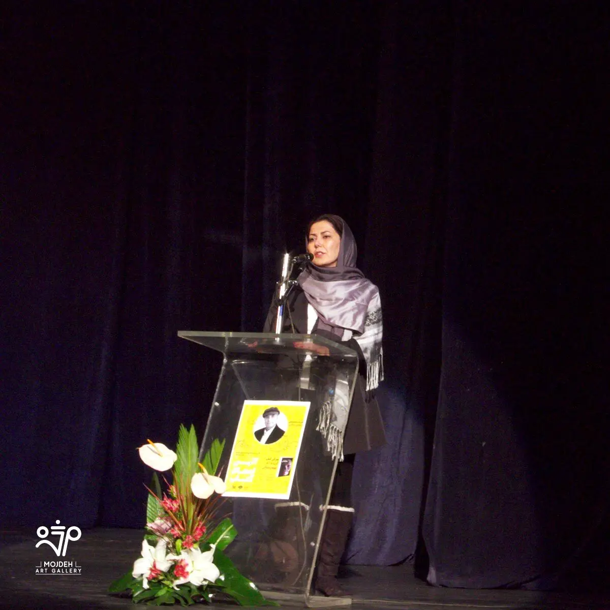 معرفی کتاب گزیده آثار بهمن رضائی / Introducing the Book of Bahman Rezaei’s Selected Works