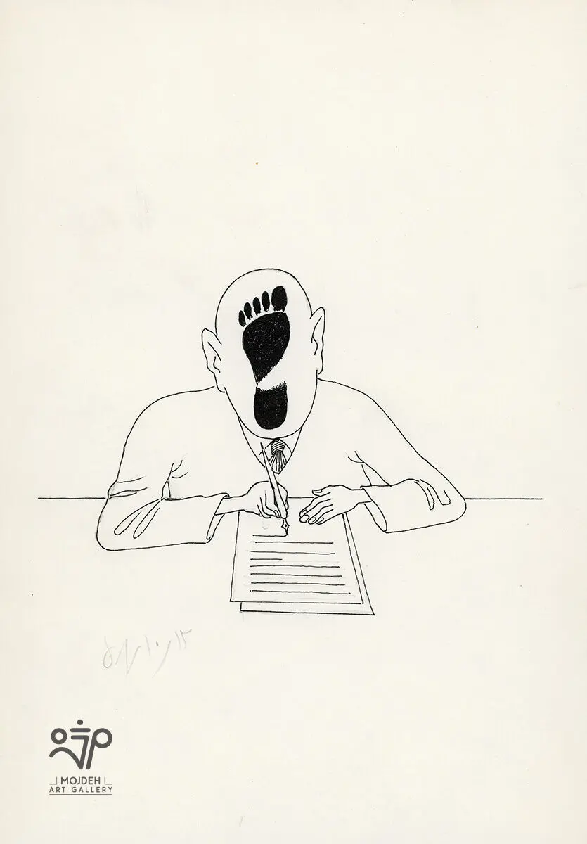 Bahman Rezaei - 29.5 × 21 cm - Ink on paper - 1979