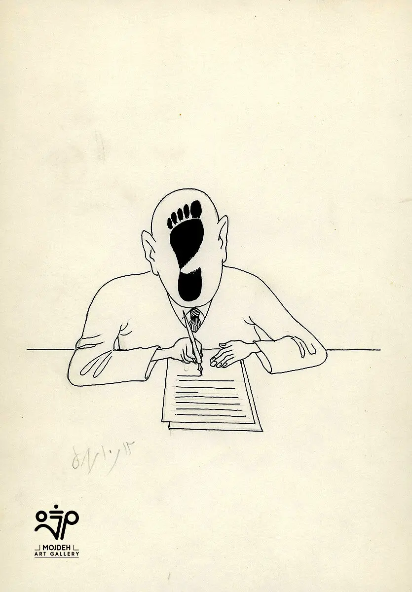 Bahman Rezaei - 29.5 × 21 cm - Ink on paper - 1979
