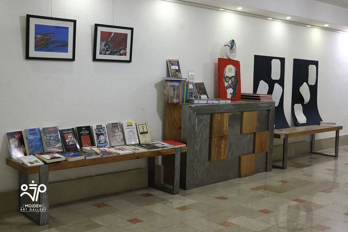 بزرگداشت مهدی سحابی