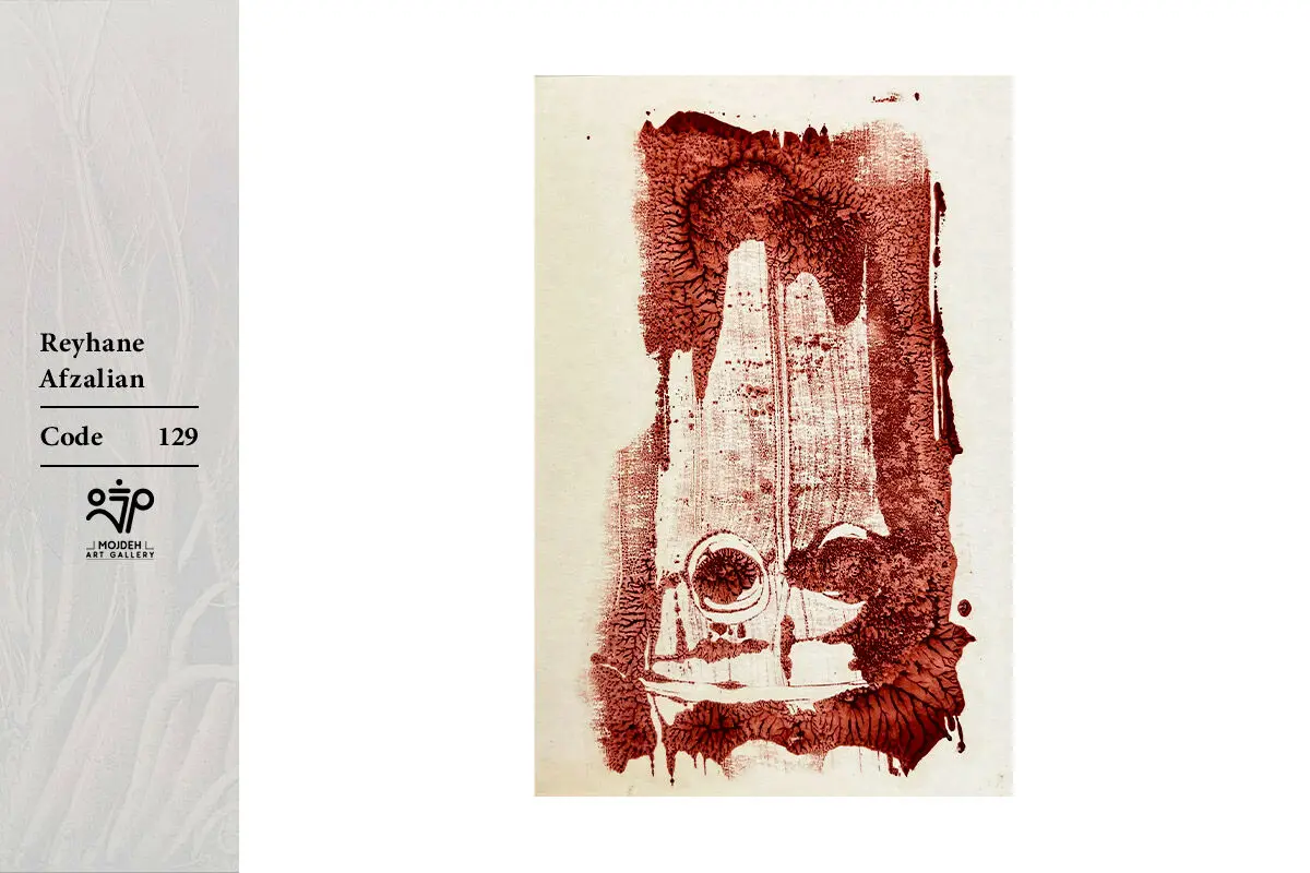 Reyhane Afzalian - 14x10 cm - Monoprint on Paper - 2024
