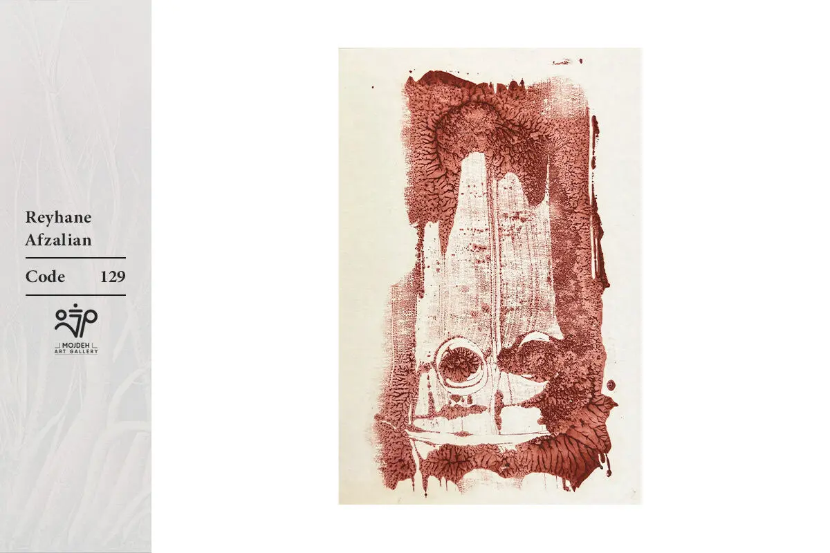 Reyhane Afzalian - 14x10 cm - Monoprint on Paper - 2024