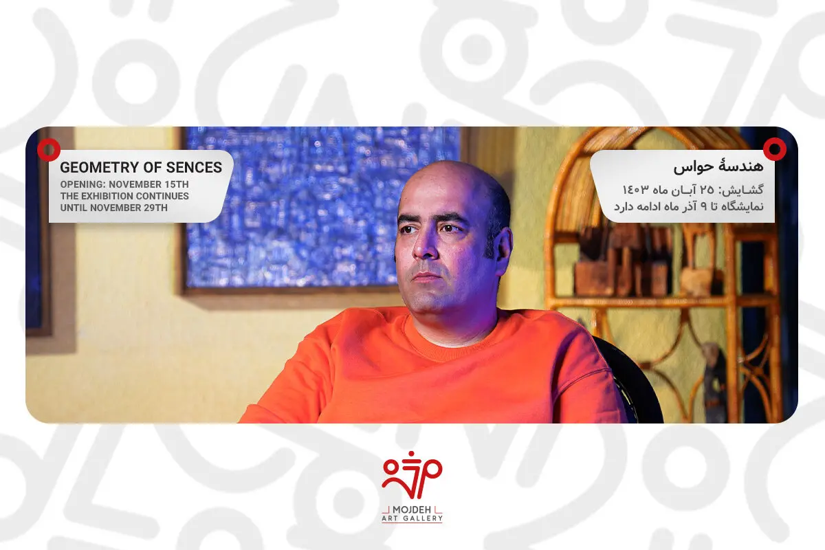 Ramin Shahvagh’s Solo Exhibition / Geometry of Senses