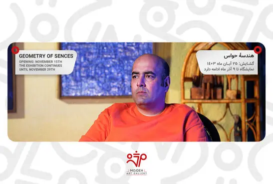 Ramin Shahvagh’s Solo Exhibition / Geometry of Senses