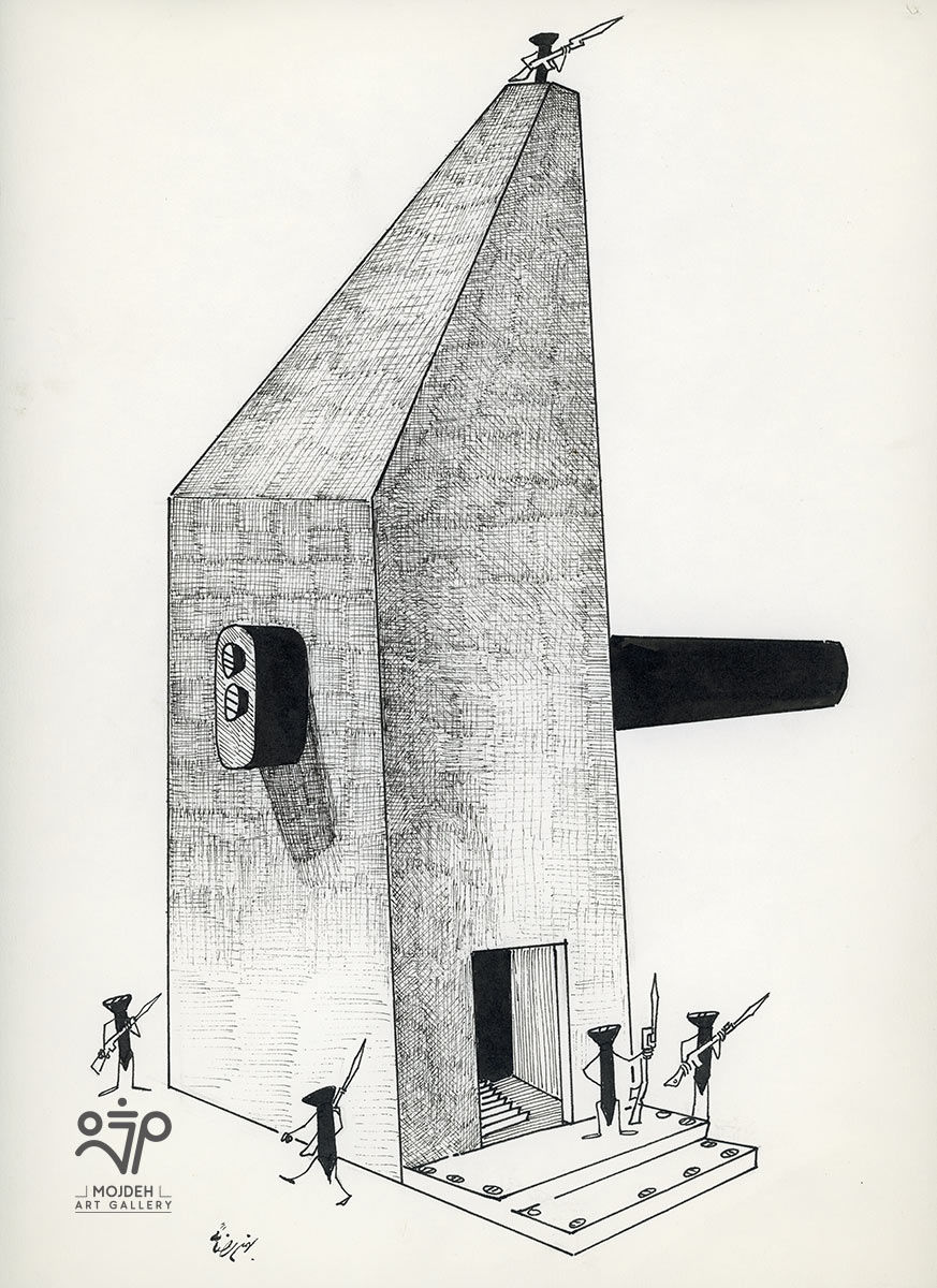 Bahman Rezaei - 35 × 25 cm - Ink on paper 