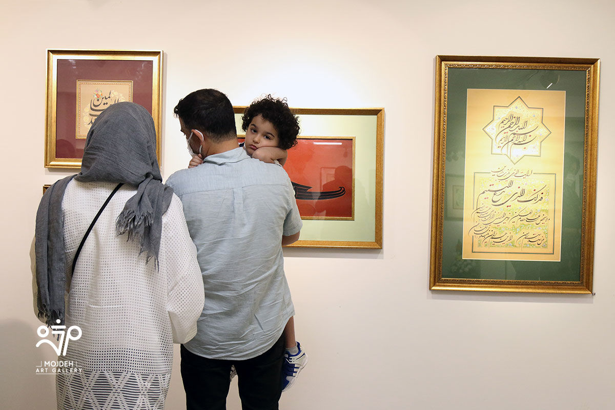 نمایشگاه گروهی اساتید خوشنویسی با عنوان «نقش خیال» / Calligraphy Group Exhibition
