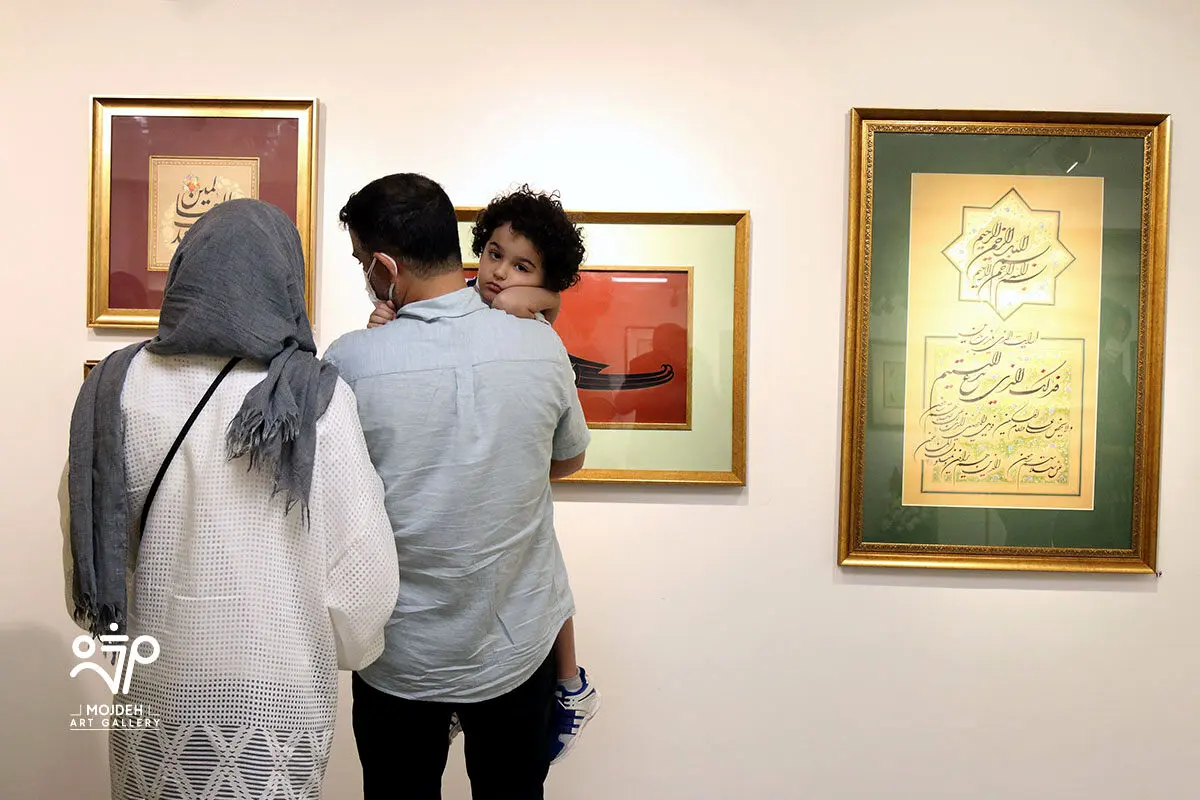 نمایشگاه گروهی اساتید خوشنویسی با عنوان «نقش خیال» / Calligraphy Group Exhibition
