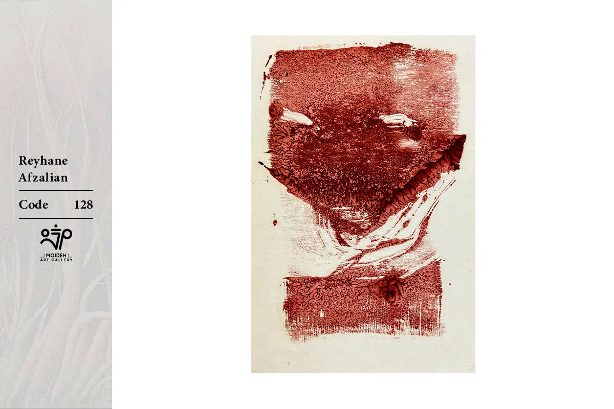 Reyhane Afzalian - 14x10 cm - Monoprint on Paper - 2024