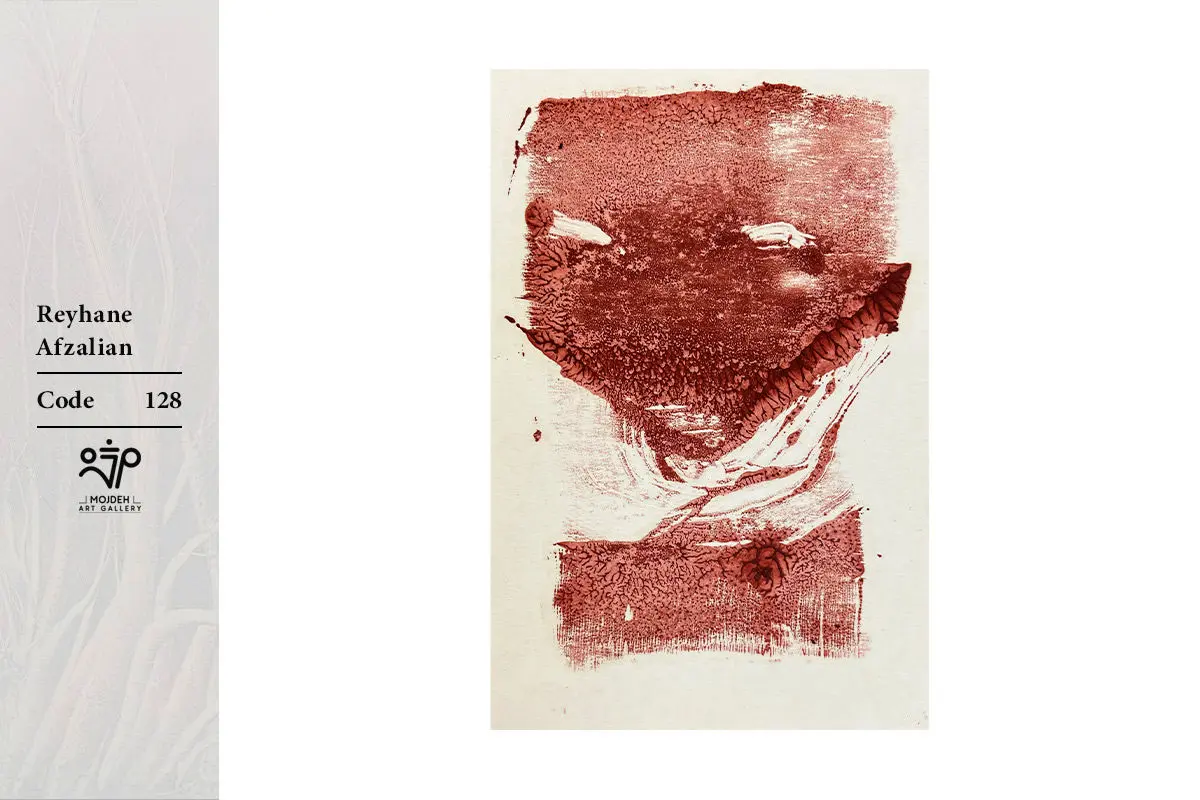 Reyhane Afzalian - 14x10 cm - Monoprint on Paper - 2024