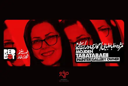 Conversation between Mehdi Mirbagheri and Mojdeh Tabatabaei