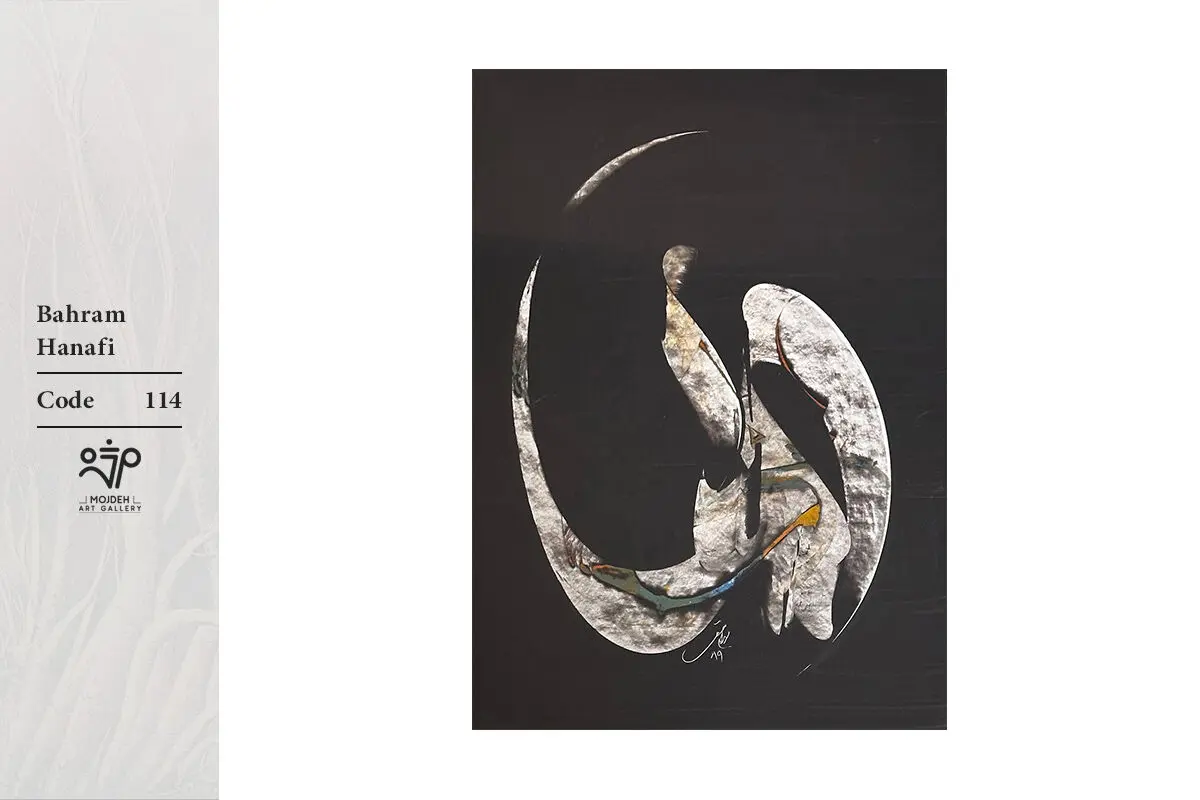 Bahram Hanafi - 47×34 cm - Acrylic on cardboard - 2019