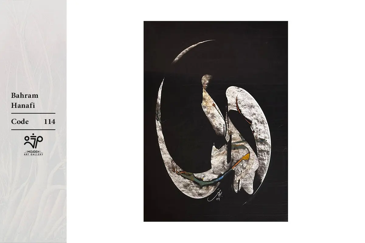 Bahram Hanafi - 47×34 cm - Acrylic on cardboard - 2019