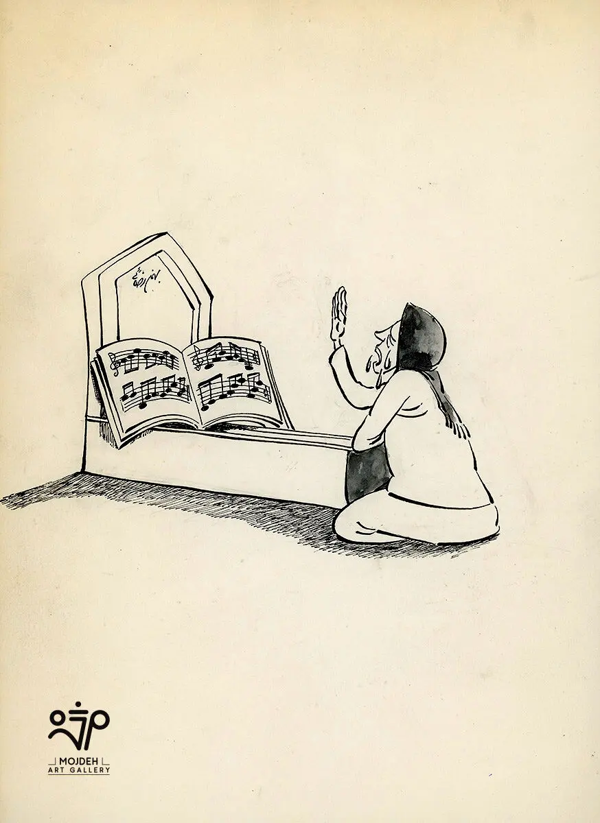 Bahman Rezaei - 35 × 25 cm - Ink on paper 