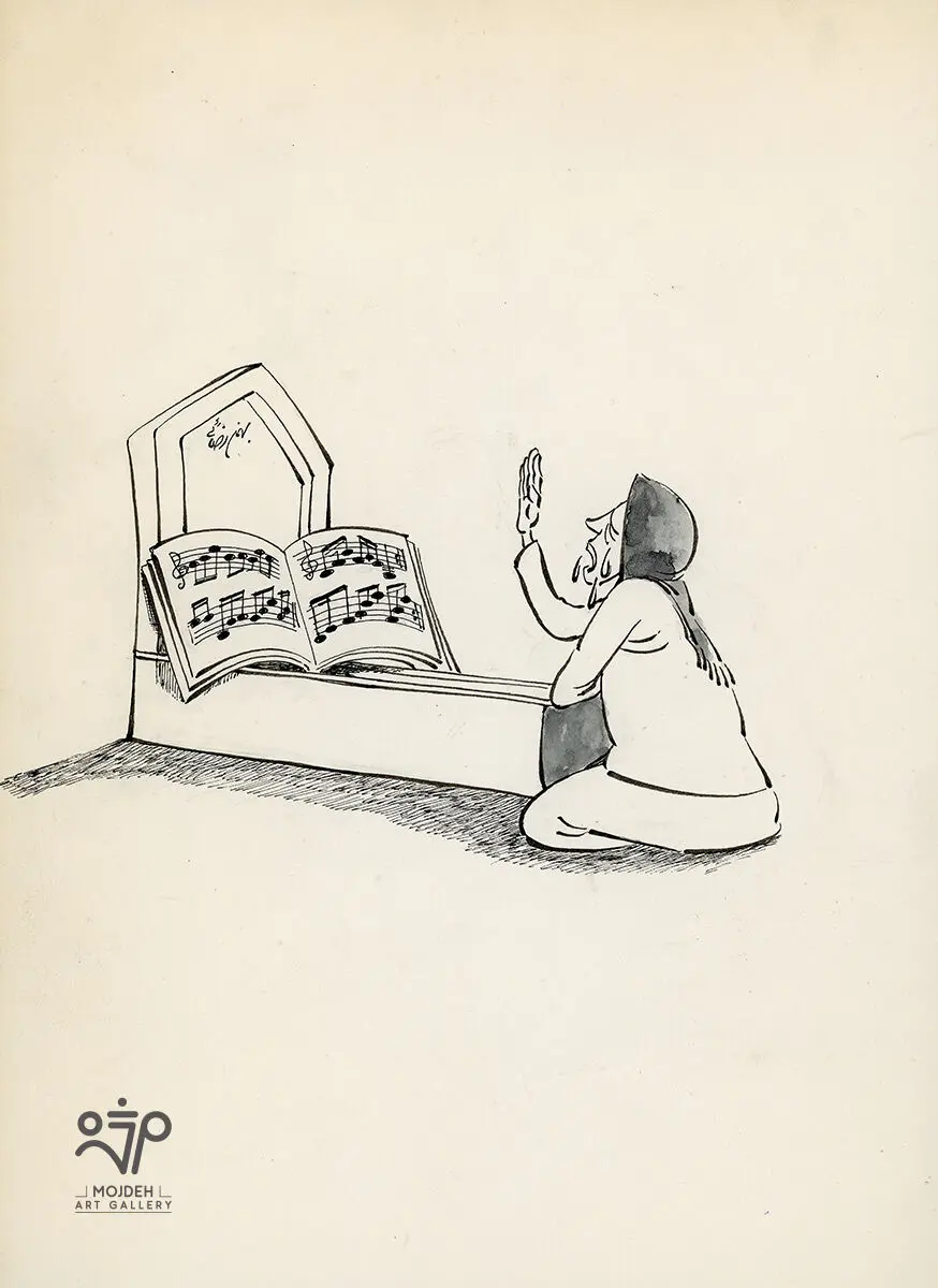 Bahman Rezaei - 35 × 25 cm - Ink on paper 
