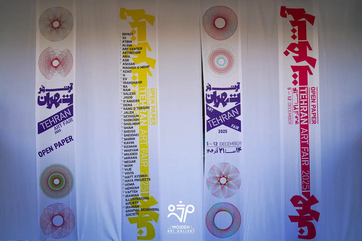 Tehran Art Fair / Open Paper