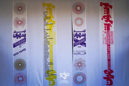Tehran Art Fair / Open Paper