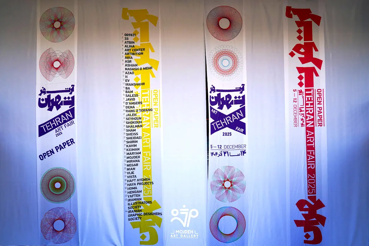 Tehran Art Fair / Open Paper