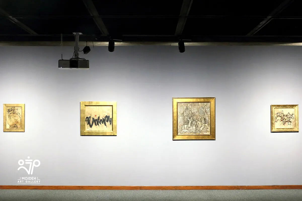 رونمایی کتاب آثار صادق تبریزی در موزه هنرهای معاصر تهران /  A Retrospective Unveiling of the Book Sadegh Tabrizi