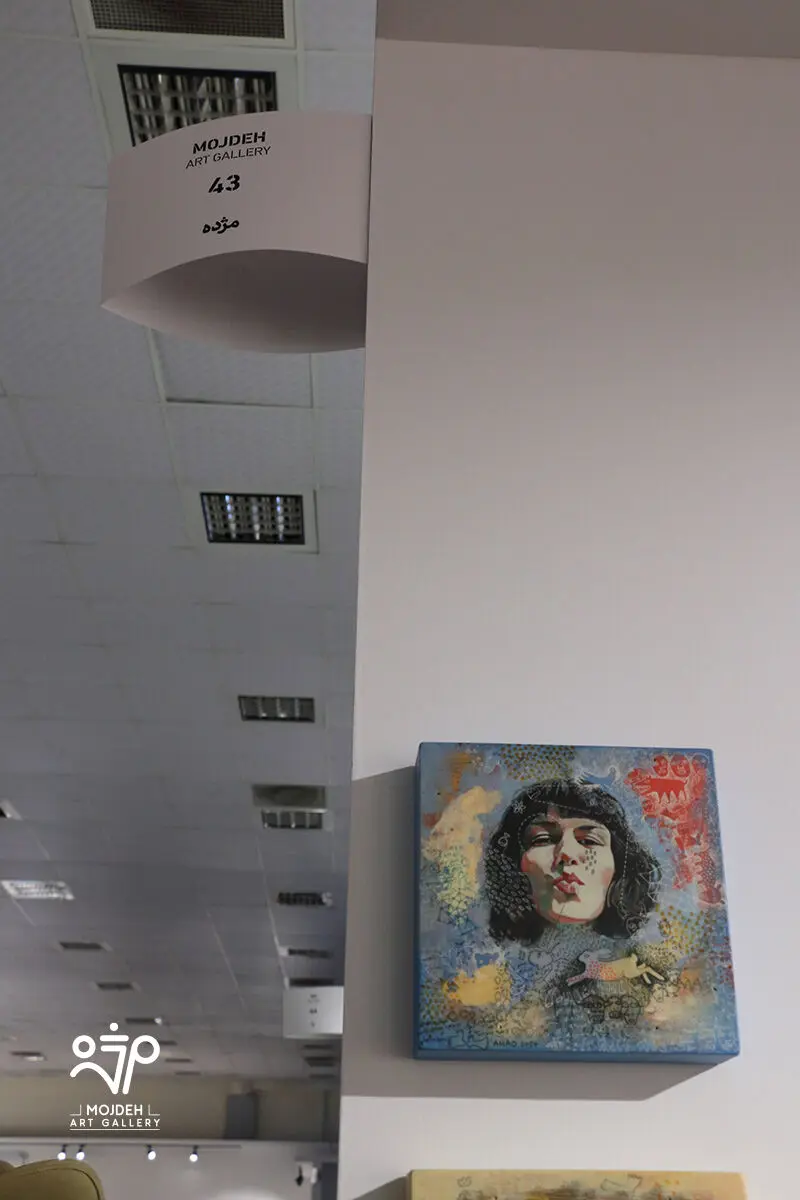 آرت فر تهران / Tehran Art Fair