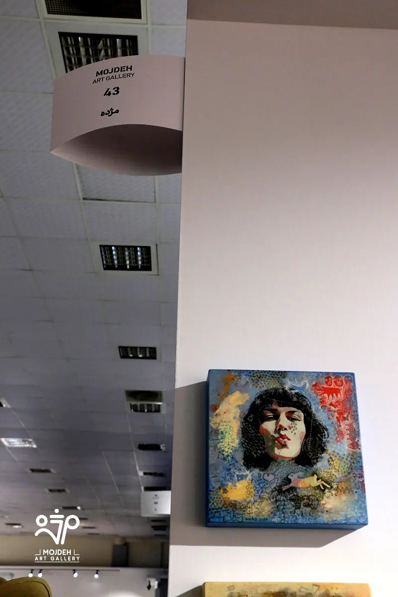 آرت فر تهران / Tehran Art Fair