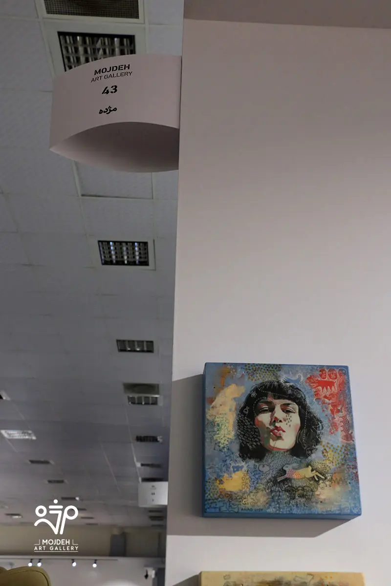 آرت فر تهران / Tehran Art Fair