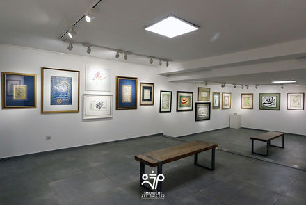 Masters of Calligraphy Group Exhibition Titled "The Trace of Imagination"