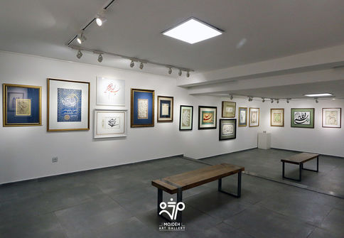 Masters of Calligraphy Group Exhibition Titled 