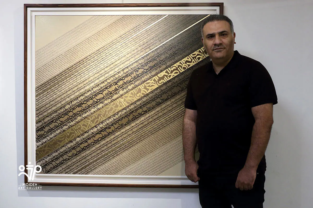 کیارش یعقوبی هنرمند نمایشگاه گروهی ازدحام / Kiarash Yaghoubi