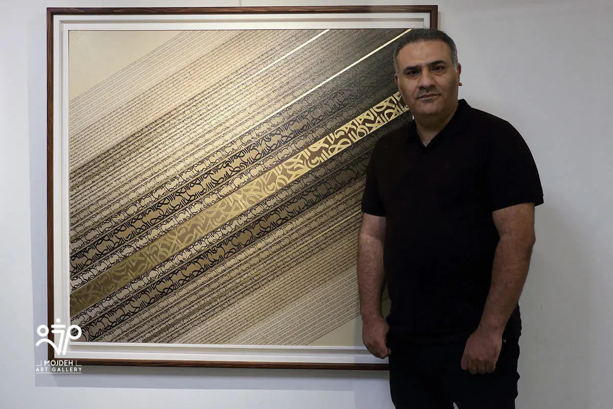 کیارش یعقوبی هنرمند نمایشگاه گروهی ازدحام / Kiarash Yaghoubi