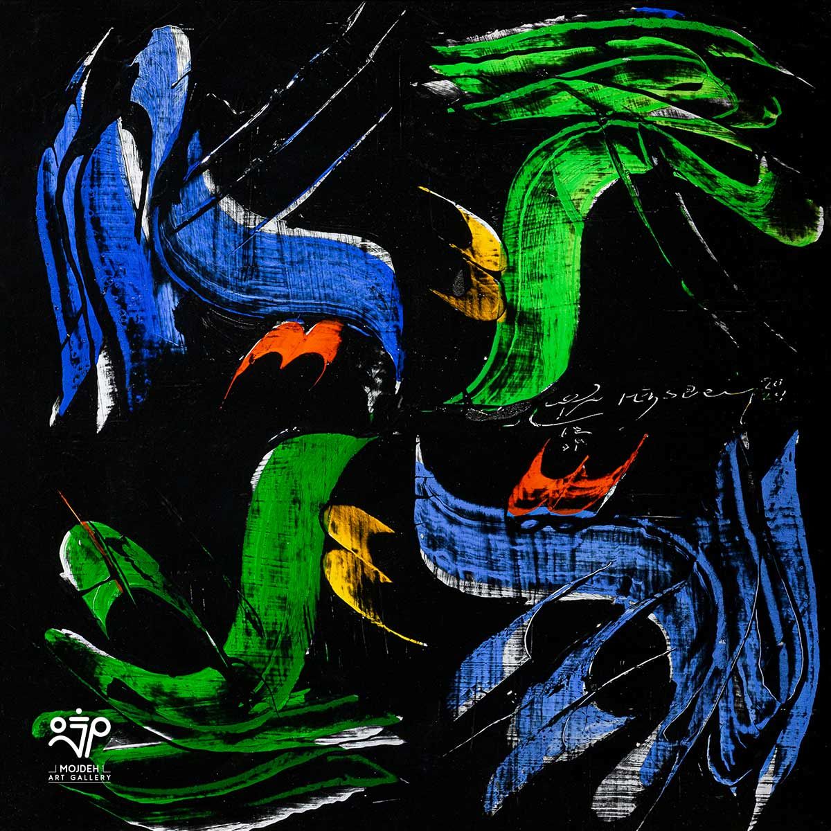 Mohammad Ehsaei - 40 × 40 cm - Car paint on cardboard - 2024