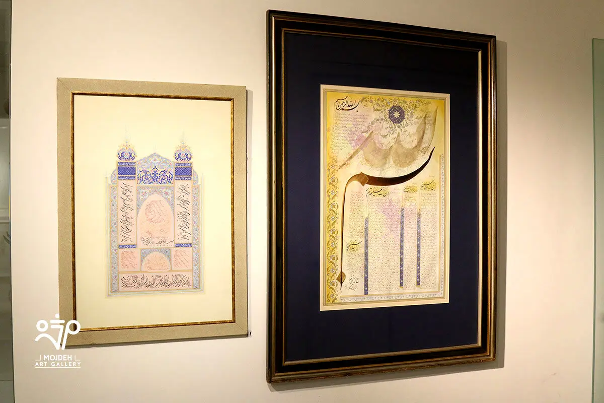 نمایشگاه گروهی اساتید خوشنویسی با عنوان «نقش خیال» / Calligraphy Group Exhibition