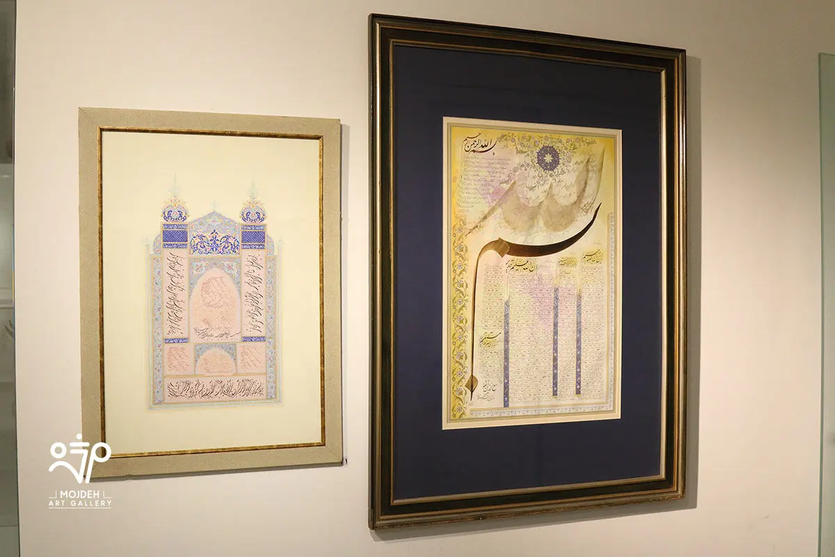 نمایشگاه گروهی اساتید خوشنویسی با عنوان «نقش خیال» / Calligraphy Group Exhibition