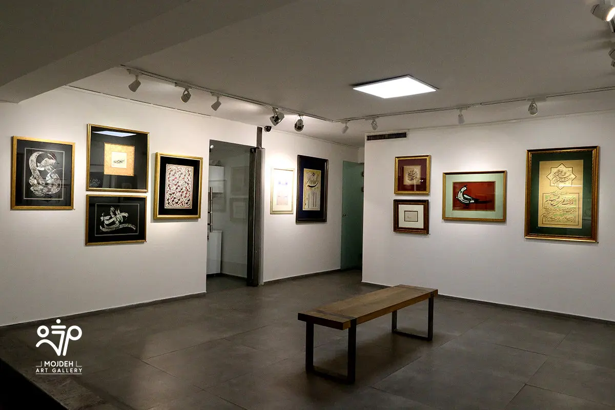 نمایشگاه گروهی اساتید خوشنویسی با عنوان «نقش خیال» / Calligraphy Group Exhibition