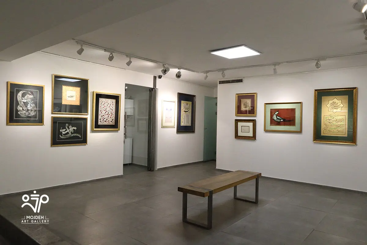 نمایشگاه گروهی اساتید خوشنویسی با عنوان «نقش خیال» / Calligraphy Group Exhibition