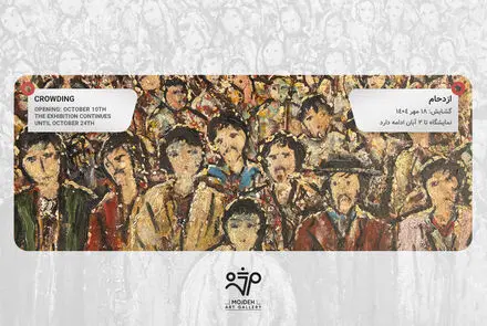 Group Exhibition / Crowding