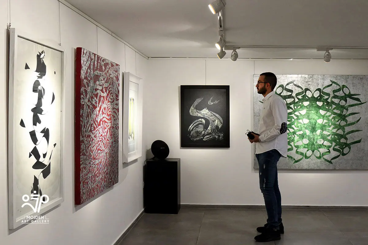  نمایشگاه منتخبین فراخوان خوشنگاران /  Selected Khoshnegaran call Exhibition