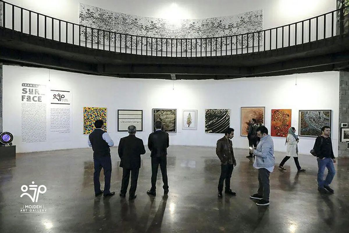 تنها نیستیم (نمایشگاه خیریه به نفع مردم زلزله زده استان کرمانشاه) / We Are Not Alone (Charity Exhibition)