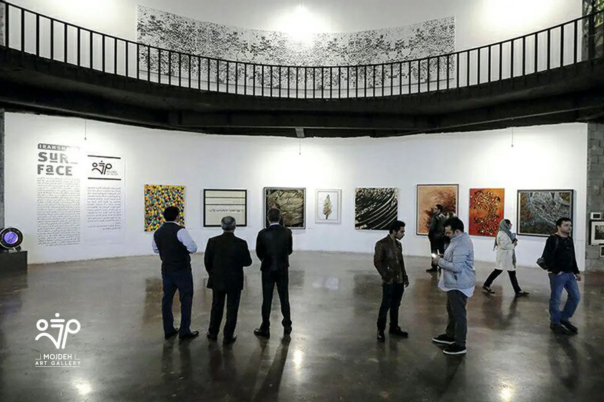 تنها نیستیم (نمایشگاه خیریه به نفع مردم زلزله زده استان کرمانشاه) / We Are Not Alone (Charity Exhibition)