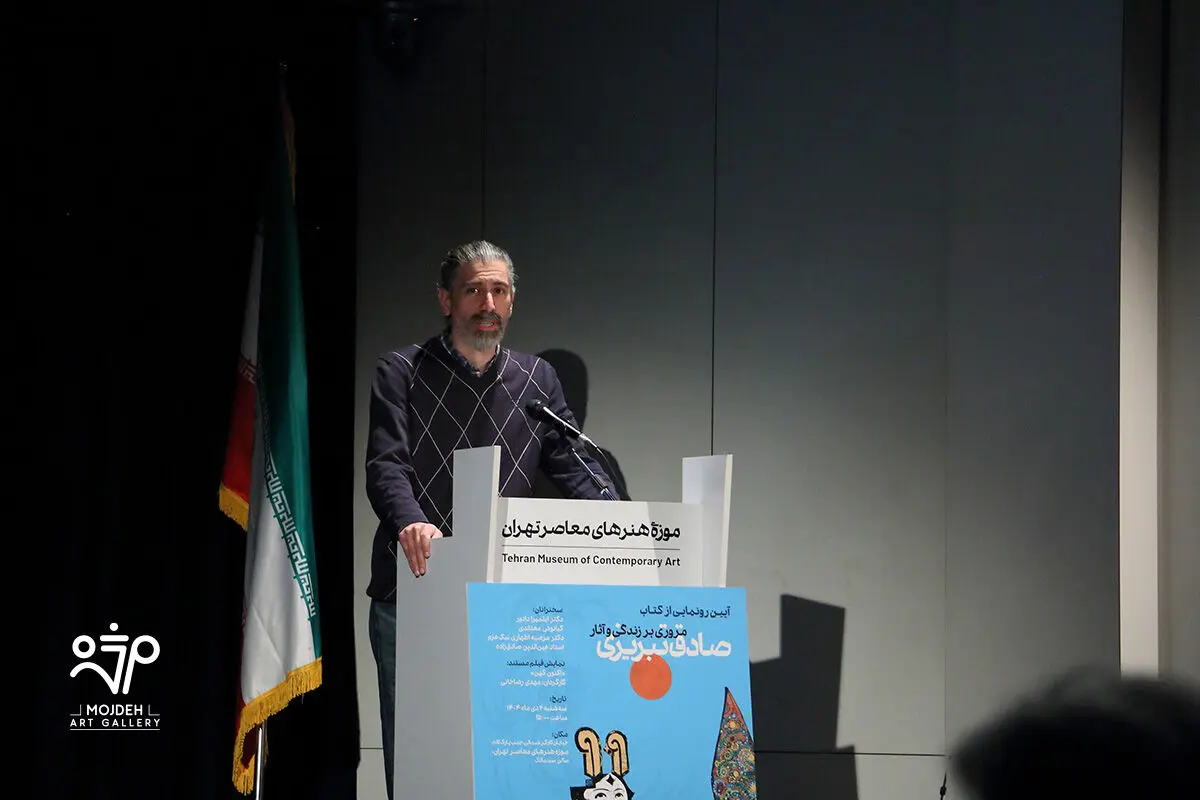 شاهین زمانی / Shahin Zamani