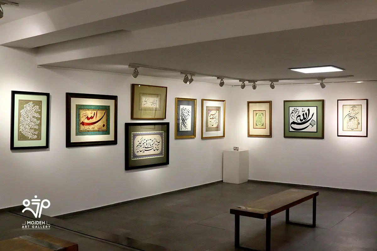 نمایشگاه گروهی اساتید خوشنویسی با عنوان «نقش خیال» / Calligraphy Group Exhibition