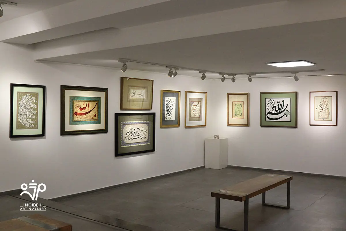 نمایشگاه گروهی اساتید خوشنویسی با عنوان «نقش خیال» / Calligraphy Group Exhibition